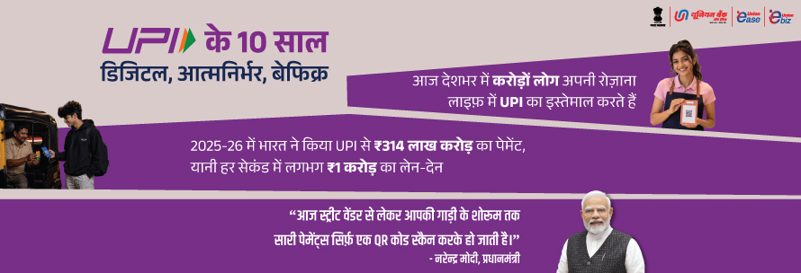 union bank